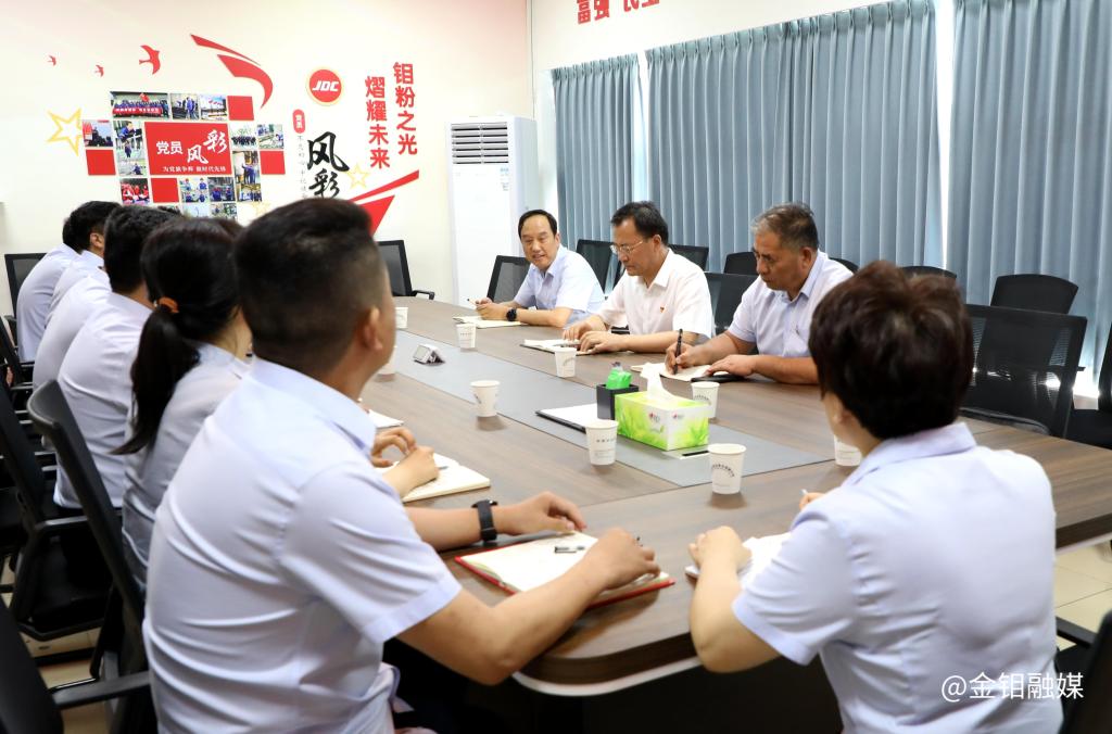 20240608-嚴平到鉬金屬工業(yè)園開展“四下基層”活動3.jpg